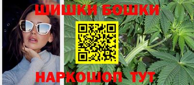 метамфетамин Беслан