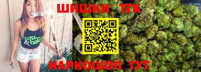 соль курить ск Бугуруслан