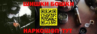 мет Апшеронск