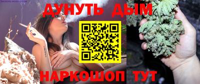 мет Апшеронск
