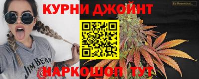 соль курить ск Бугуруслан