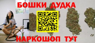 соль курить ск Бугуруслан