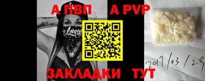 стаф Апрелевка