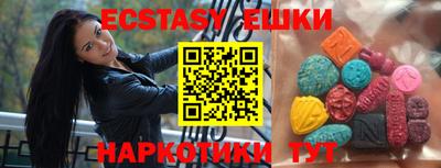 соль курить ск Бугуруслан