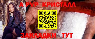 альфа пвп VHQ Аргун