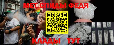 альфа пвп VHQ Аргун