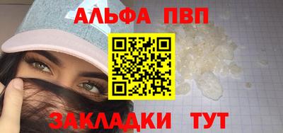 стаф Апрелевка