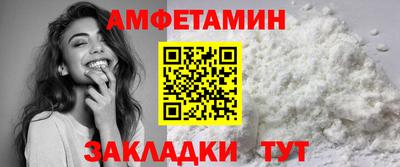 мет Апшеронск