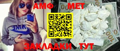 альфа пвп VHQ Аргун
