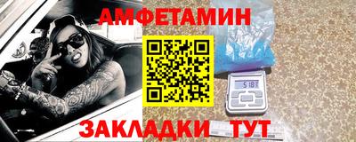 стаф Апрелевка