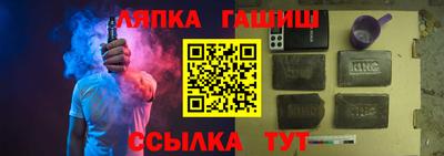 стаф Апрелевка