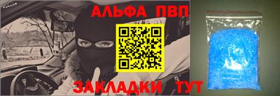 соль курить ск Бугуруслан