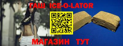 первитин Будённовск