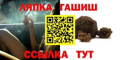 альфа пвп VHQ Аргун