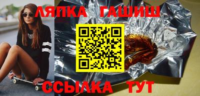 мет Апшеронск