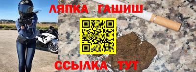 альфа пвп VHQ Аргун