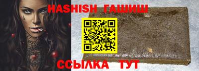 альфа пвп VHQ Аргун