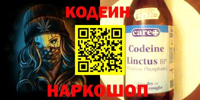 альфа пвп VHQ Аргун