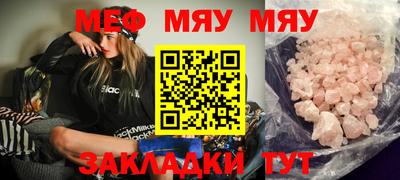 соль курить ск Бугуруслан