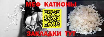 альфа пвп VHQ Аргун