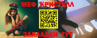 стаф Апрелевка