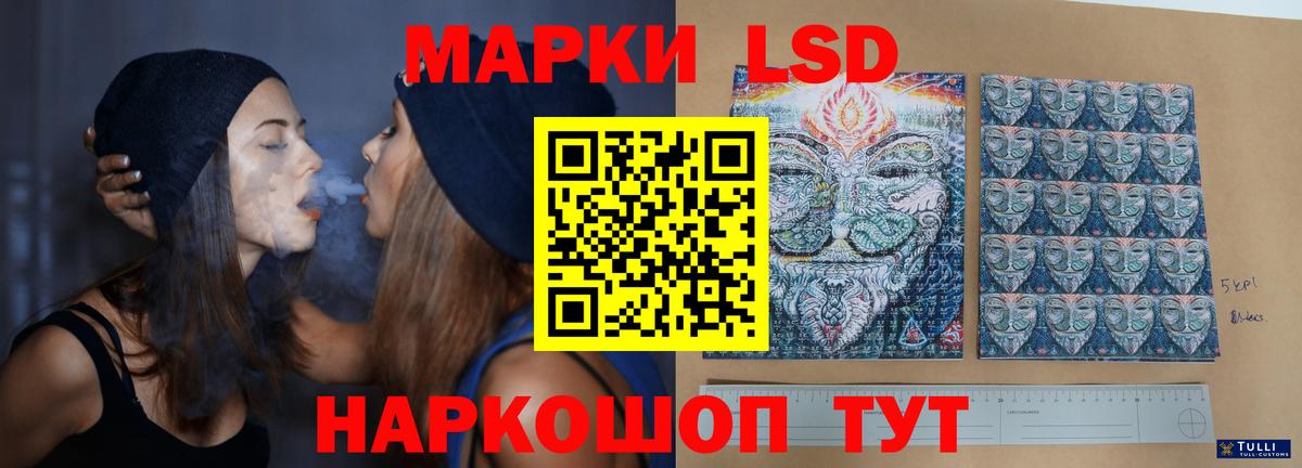 ЛСД экстази ecstasy Губкинский