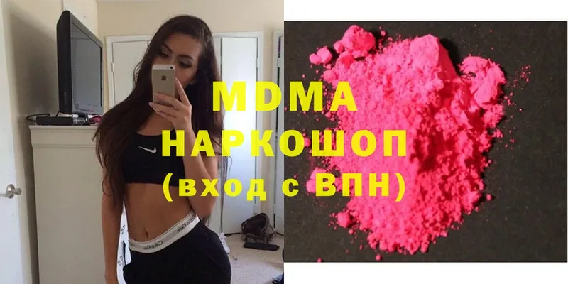 MDMA VHQ  Губкинский 