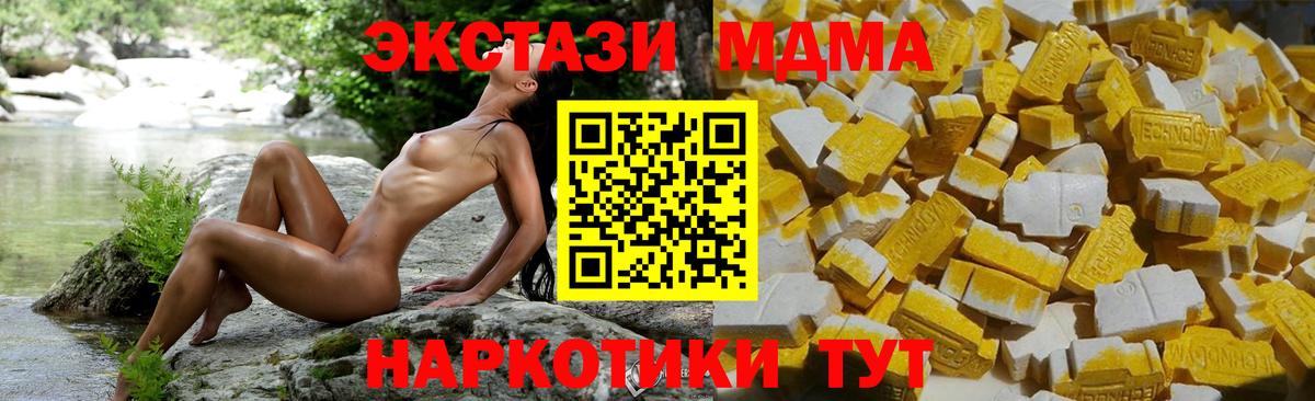 MDMA VHQ Губкинский