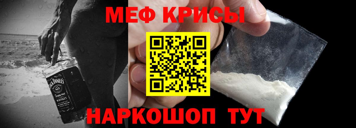 Губкинский  Мефедрон  Вход с VPN  Мефедрон 4 MMC  хочу наркоту  Меф 4 MMC 