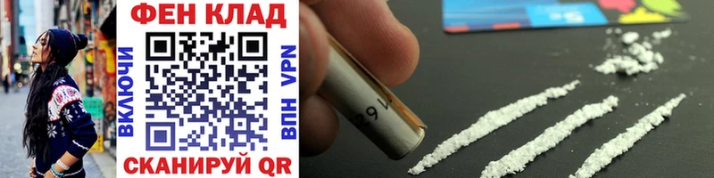 купить закладку Губкинский Первитин мет