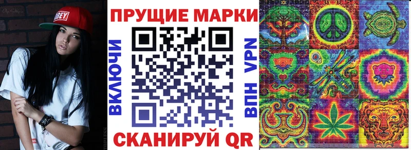 Марки NBOMe 1,8мг  что такое   Губкинский 