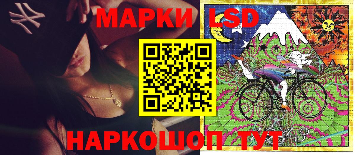 Марки NBOMe 1500мкг Губкинский