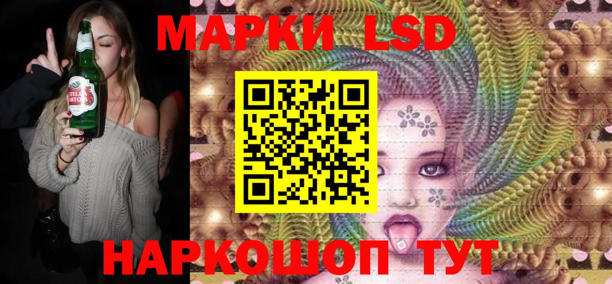 Марки N-bome 1500мкг Губкинский
