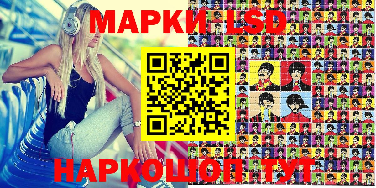 Марки 25I-NBOMe  Губкинский  Марки 25I-NBOMe 1500мкг 