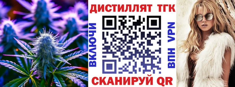 цена наркотик  Губкинский  ТГК концентрат 