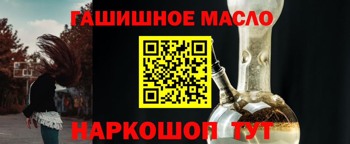 ТГК концентрат Губкинский
