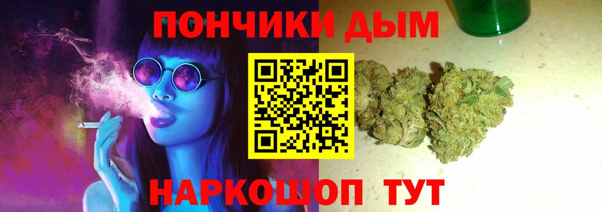 Конопля SATIVA & INDICA  Вход с VPN  Канабис LSD WEED  Шишки марихуана VHQ  Губкинский 