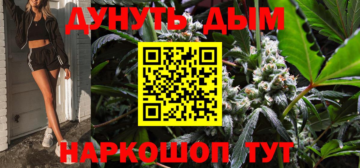 Канабис MAZAR  Каннабис THC 21%  Шишки марихуана индика  Губкинский 